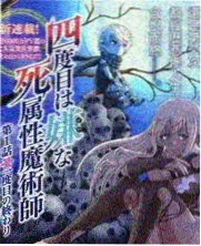 影片图鉴 041 号图纸，综艺夜航手册的机位分布示意